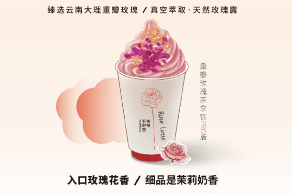 爷爷不泡茶总部加盟热线是多少？爷爷不泡茶是否深受信赖？