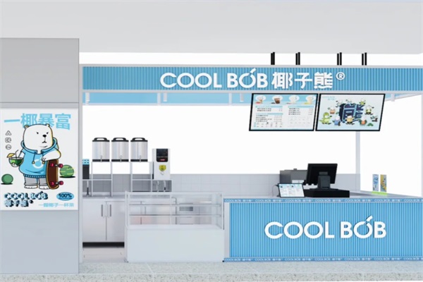 椰子熊奶茶全国有多少家门店？官网椰子熊奶茶加盟费用及条件