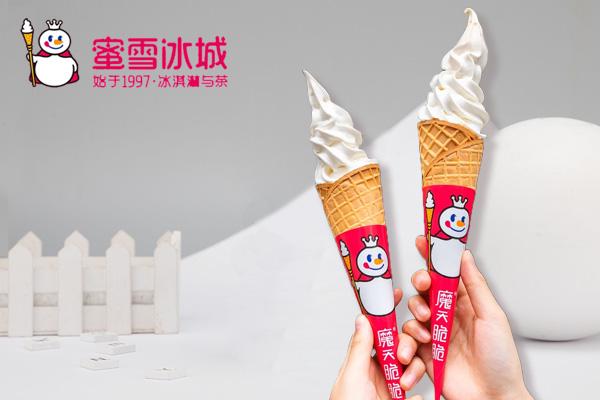 乡镇如何加盟蜜雪冰城？蜜雪冰城加盟条件及流程