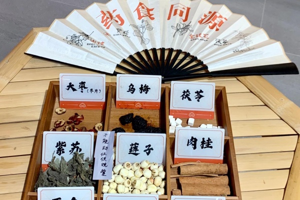 2025青楠五味茶加盟费明细：青楠五味茶加盟咨询电话