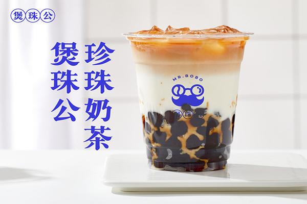 煲珠公奶茶骗局是真的吗？煲珠公老红糖珍珠奶茶加盟官网400电话