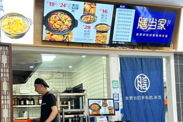 加盟膳当家黄焖鸡米饭一年利润有多少?膳当家黄焖鸡米饭加盟费明细