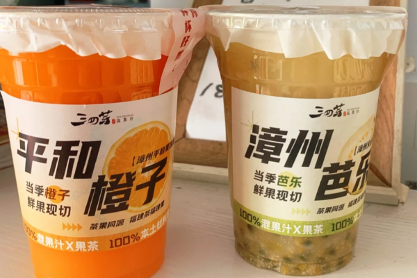 三四芽青年茶馆全国多少家：三四芽青年茶馆加盟费多少?