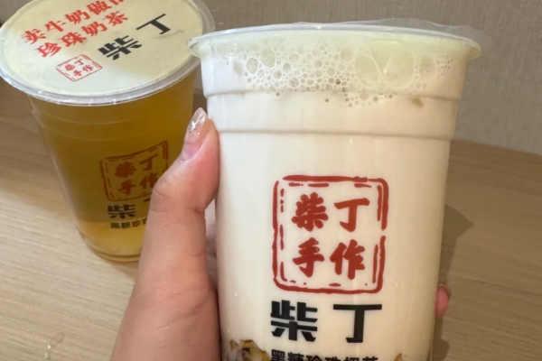 柴丁手作