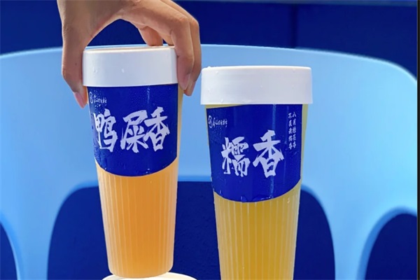 沁口香柠加盟费多少？广西沁口香柠柠檬茶加盟总部官网电话号码