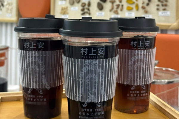 村上安中药茶饮加盟费是多少?村上安煎了付汤剂加盟热线