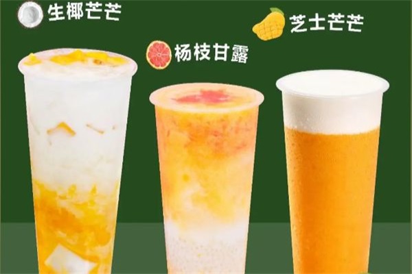 GoodCaconut好椰爷加盟费多少钱？好椰爷奶茶加盟官网