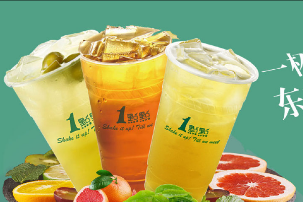 一点点奶茶加盟费多少钱,一点点奶茶加盟费官网,一点点奶茶总部在哪个城市,一点点奶茶是哪里的品牌