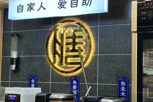 加盟膳当家黄焖鸡米饭一年利润有多少?膳当家黄焖鸡米饭加盟费明细