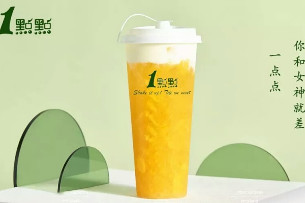 一点点奶茶加盟费多少钱,一点点奶茶加盟费官网,一点点奶茶总部在哪个城市,一点点奶茶是哪里的品牌