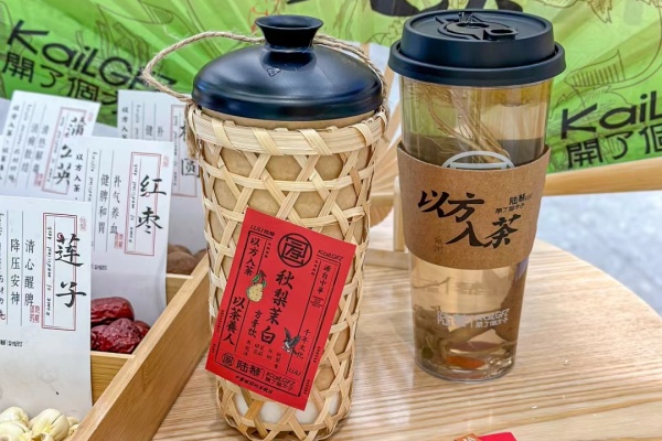 陆黎开了个方子总部电话,陆黎开了个方子怎么加盟,陆黎开了个方子加盟多少钱,陆黎开了个方子加盟热线