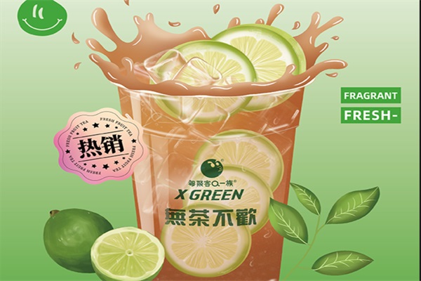 2025q一族奶茶店加盟费多少？q一族奶茶加盟官网400热线电话