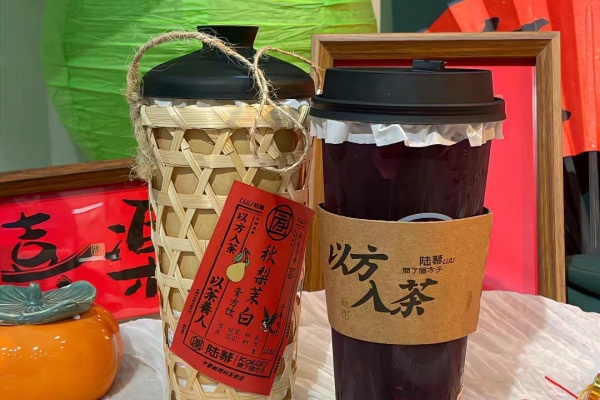 陆黎开了个方子总部电话,陆黎开了个方子怎么加盟,陆黎开了个方子加盟多少钱,陆黎开了个方子加盟热线