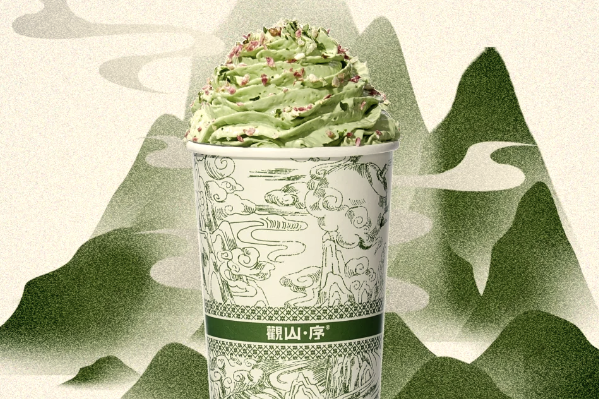 观山序东方手作鲜茶加盟