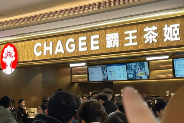 霸王茶姬县城可以加盟吗?霸王茶姬加盟需要多少资金(附：明细表)