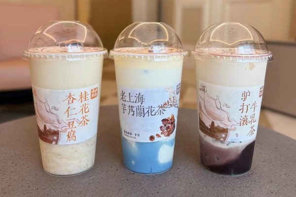顺时而饮官网,顺时而饮加盟费多少钱,顺时而饮加盟,顺时而饮加盟电话,顺时而饮加盟条件