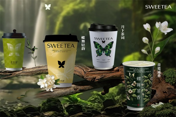 茶本甜·原叶鲜奶茶加盟官网：2025茶本甜奶茶加盟费多少钱？