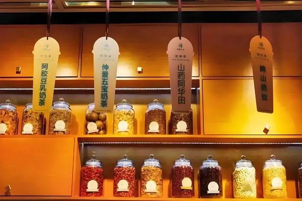 仲景中药奶茶加盟官网