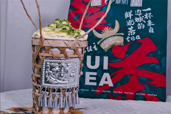 翠茶·湘西原叶鲜奶茶加盟费多少钱？翠茶奶茶店加盟官网400热线电话