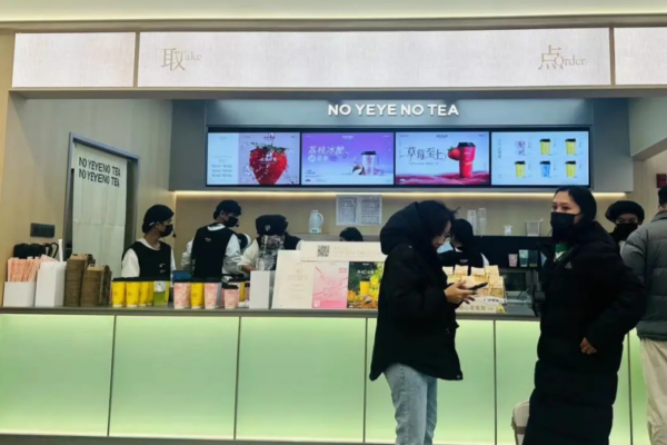 爷爷不泡茶加盟费明细表：南昌爷爷不泡茶加盟咨询热线电话