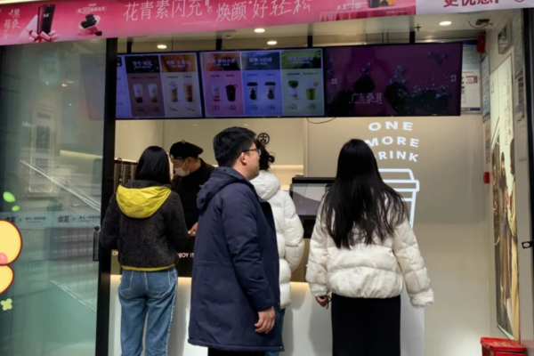古茗2025年加盟需要多少费用?古茗加盟新版政策
