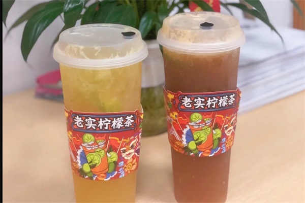 老实柠檬茶NOWSIT加盟官网：老实柠檬茶加盟费用及条件2025