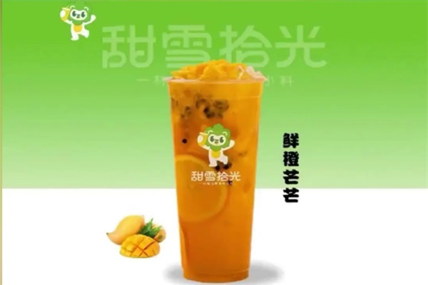 甜雪拾光加盟费多少钱？2025甜雪拾光奶茶加盟官网总部电话
