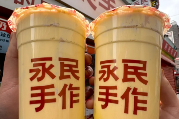 永民手作加盟咨询热线电话：永民手作奶茶加盟费多少