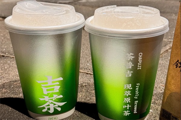茶普吉精萃原叶茶饮加盟公司400热线电话：茶普吉精萃原叶茶饮官网加盟费多少钱？
