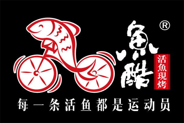 鱼酷烤鱼加盟费