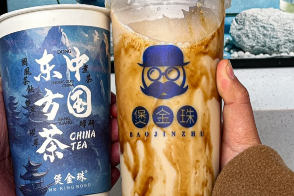 煲金珠