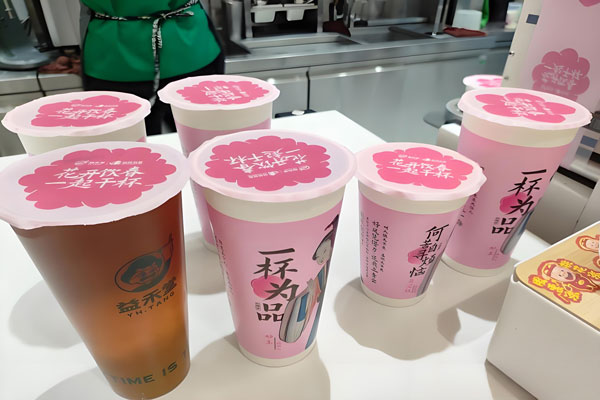 益禾堂奶茶加盟