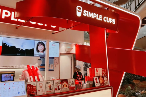 SIMPLE CUPS杯杯茶加盟费用明细表：杯杯茶加盟总部官网