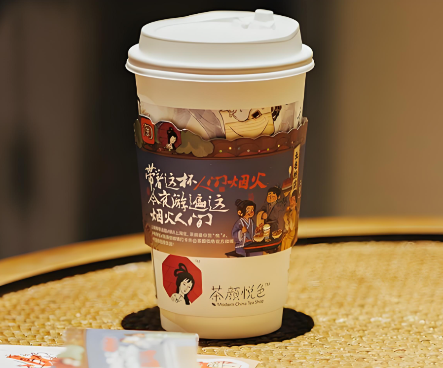 茶颜悦色加盟费用