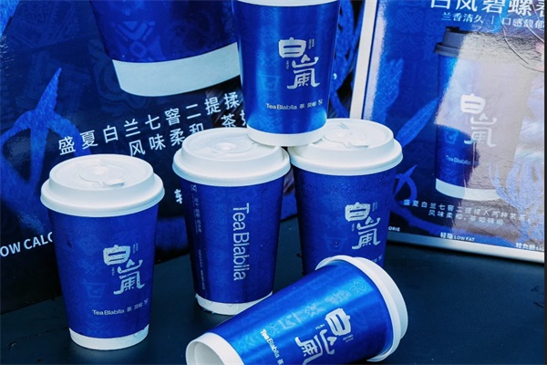 茶贝啦·蔬果茶水牛鲜乳加盟费多少钱？茶贝啦·蔬果茶水牛鲜乳总部加盟电话