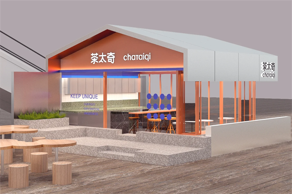 茶太奇饮品加盟官网