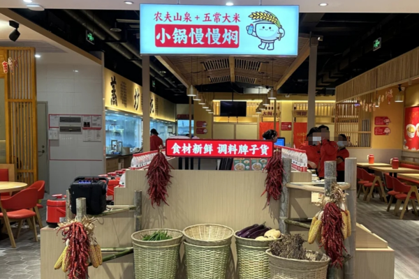 海口十八碗可以加盟吗?加盟费需要多少?