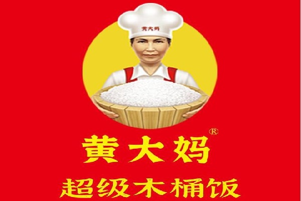 黄大妈木桶饭加盟大约多少钱,黄大妈木桶饭官网,黄大妈木桶饭总部,黄大妈木桶饭加盟费，黄大妈木桶饭加盟热线,黄大妈木桶饭加盟总店在哪里