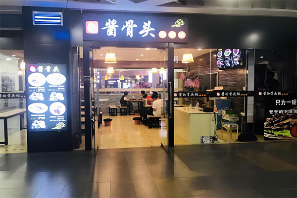 酱骨头排骨饭加盟