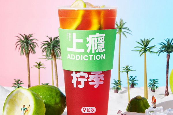 柠季加盟官网,柠季手打柠檬茶加盟需要多少钱,柠季加盟费大概要多少,柠季柠檬茶加盟,柠季手打柠檬茶总部在哪里,柠季手打柠檬茶加盟费多少钱,柠季手打柠檬茶加盟条件