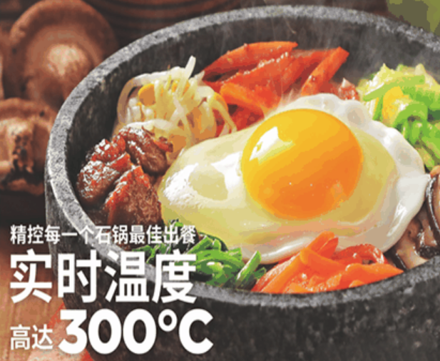 南浦拌饭加盟