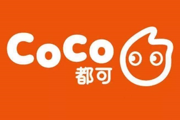 CoCo都可官网,CoCo都可加盟费明细,CoCo都可加盟热线电话,CoCo都可是哪里的品牌,CoCo都可24小时人工客服