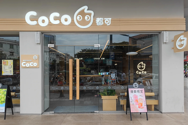 coco奶茶加盟官网
