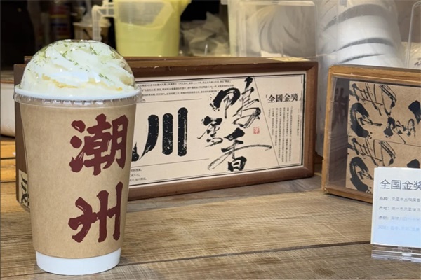 2025成川茶店加盟费多少钱？成川茶店加盟电话热线
