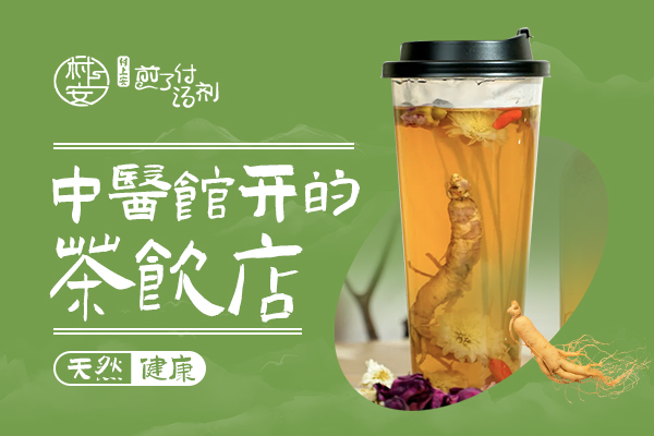 村上安官网