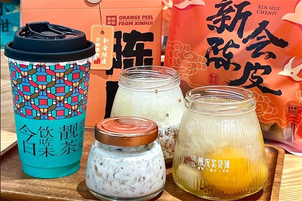 燕语陈皮茶货铺加盟官网总部电话：燕语陈皮茶货铺加盟费多少钱？