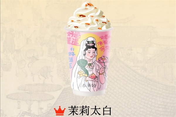 春雨颂茶局加盟有没有骗局？2025年春雨颂茶局全国有多少店？