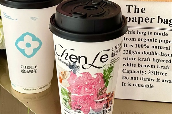 CHENLE趁乐喝茶官网：2025(新版本)CHENLE趁乐喝茶加盟费用及条件