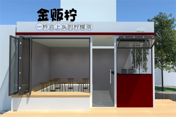 金贩柠柠檬茶加盟费用及条件：2025(官方)金贩柠柠檬茶加盟公司总部电话