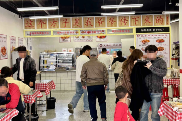 盖东来牛肉饭加盟咨询中心：盖东来大块牛肉饭加盟官网